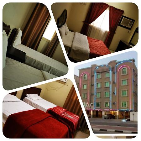 Marina Alsalaam Aparthotel ดัมมัม ภายนอก รูปภาพ